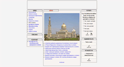 Desktop Screenshot of lichen.biz